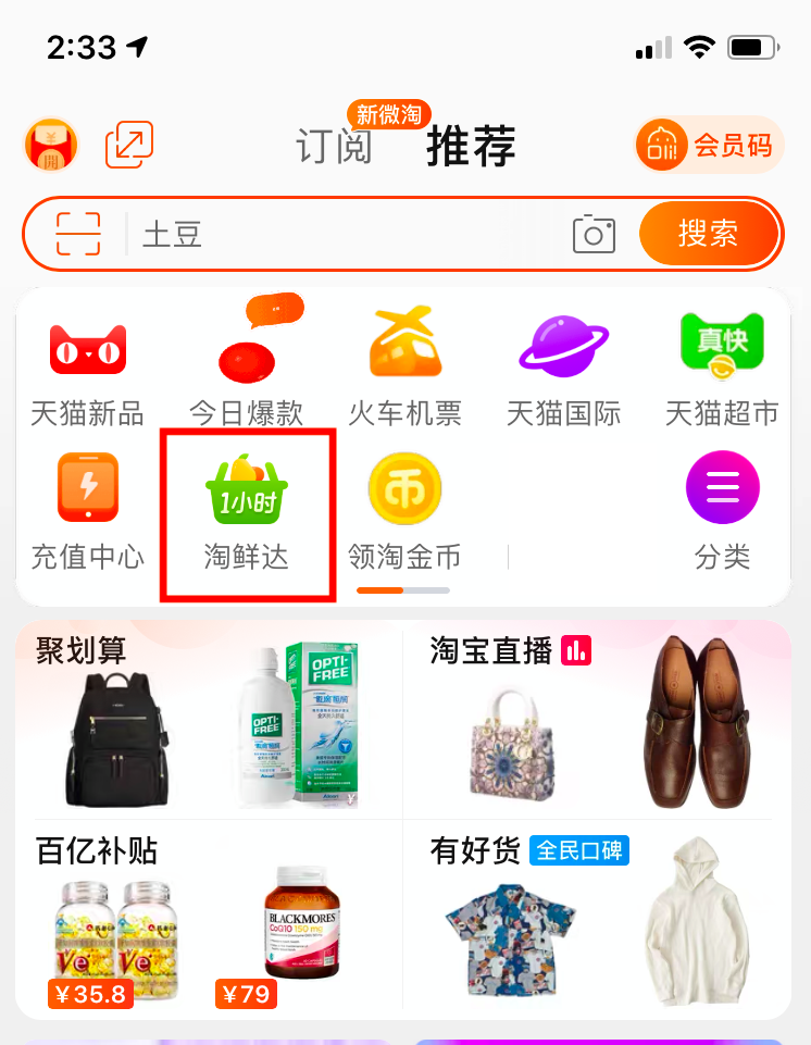 产品经理，产品经理网站